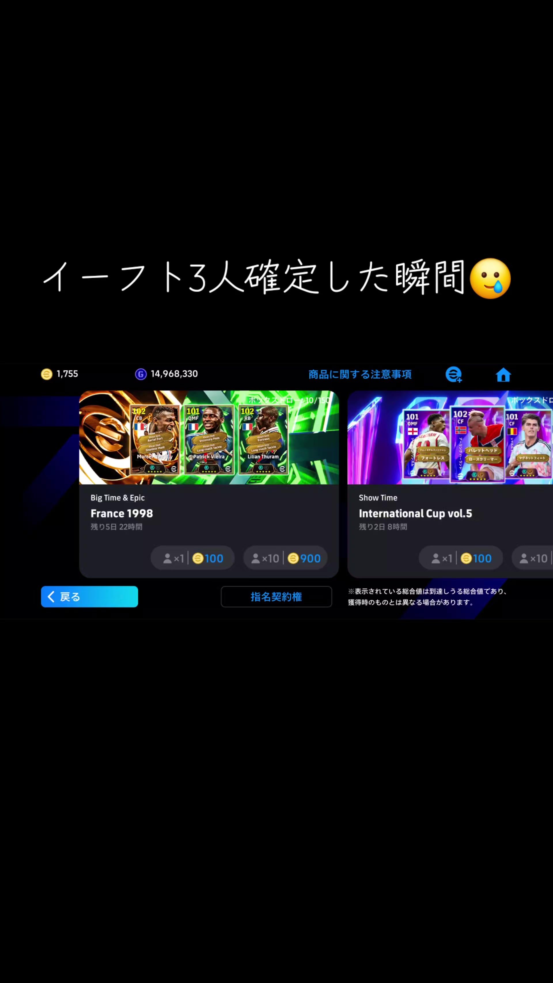 @⚽️ブリッツ狂和国⚽️