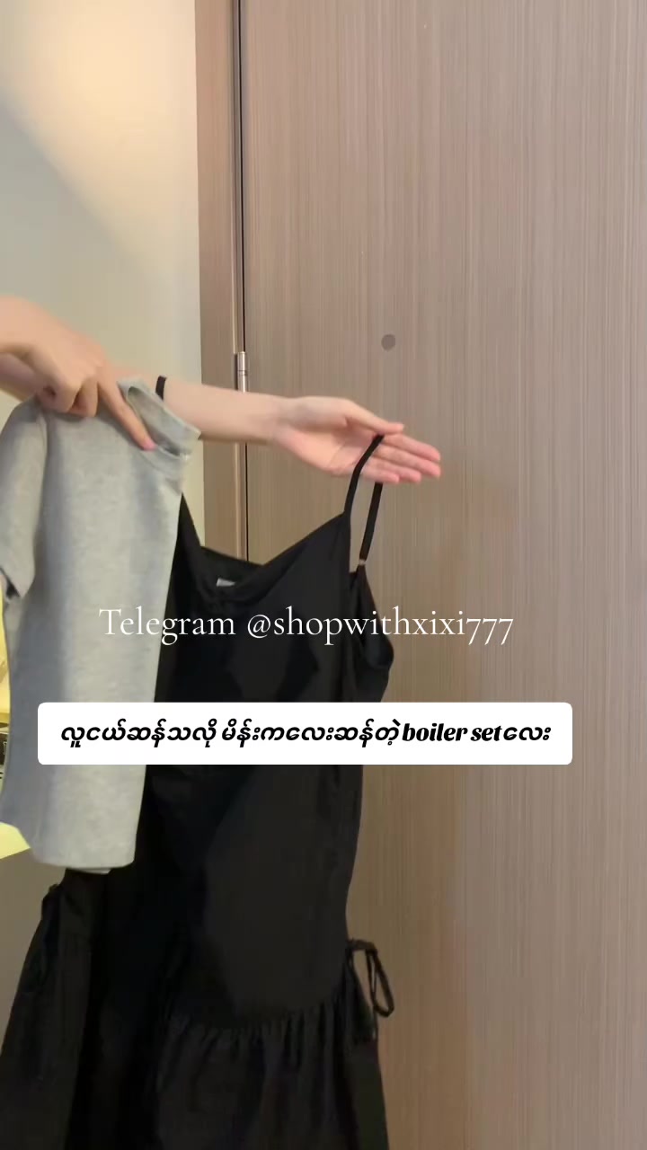 @Shop With XiXi
