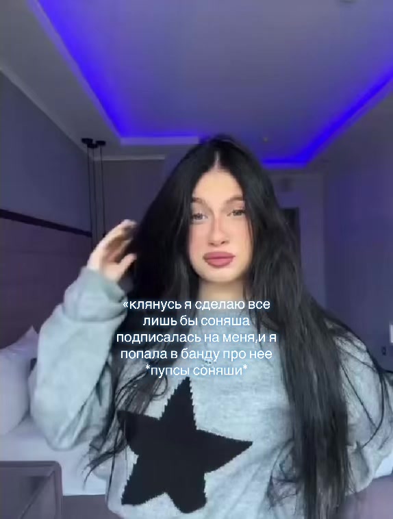@флэксисс☩