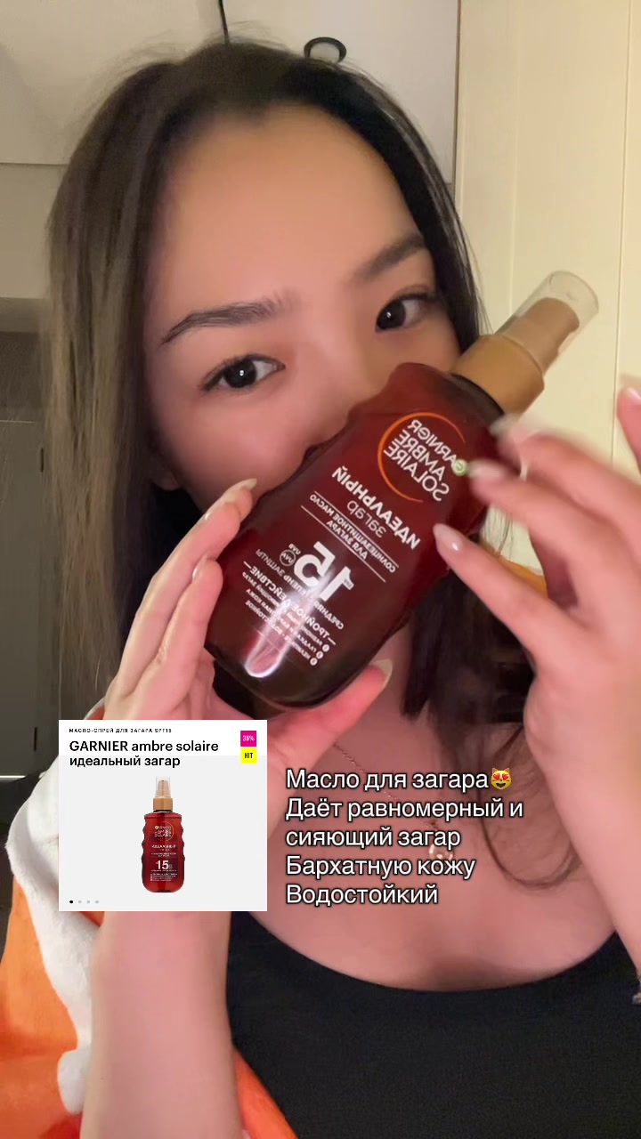 @Аминуша