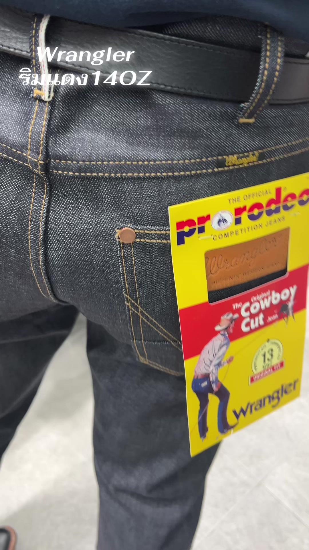@Jeeda shopwrangler