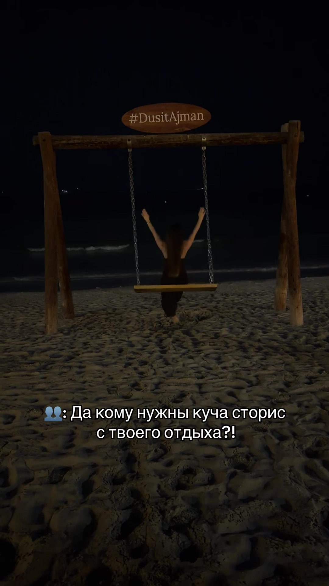 @Ирина