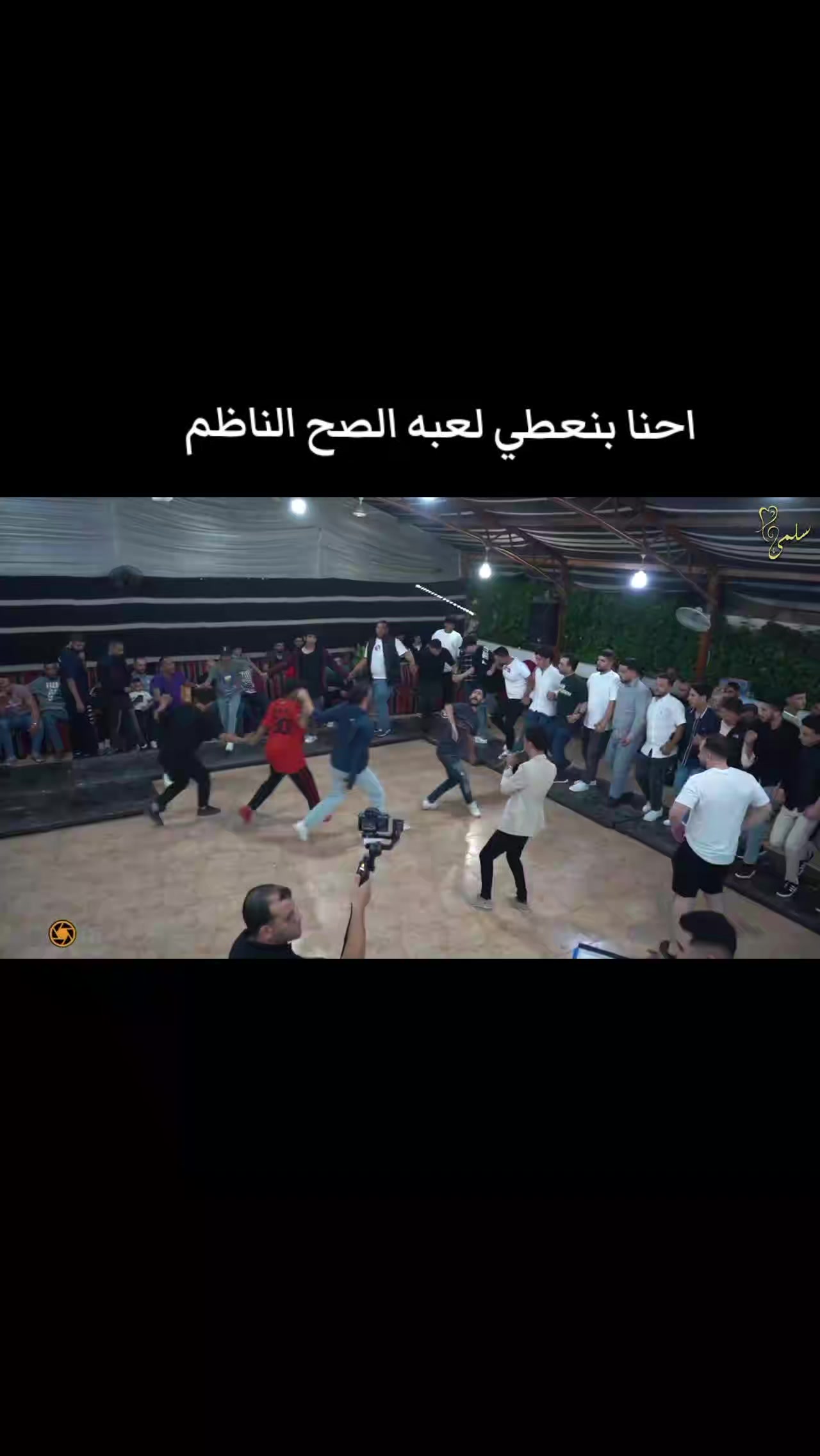 @ناظم الصوالحه /nazem Alswalha