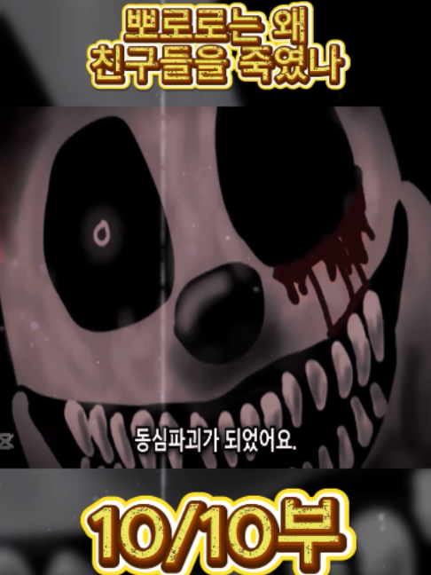 @흥미로운 이야기