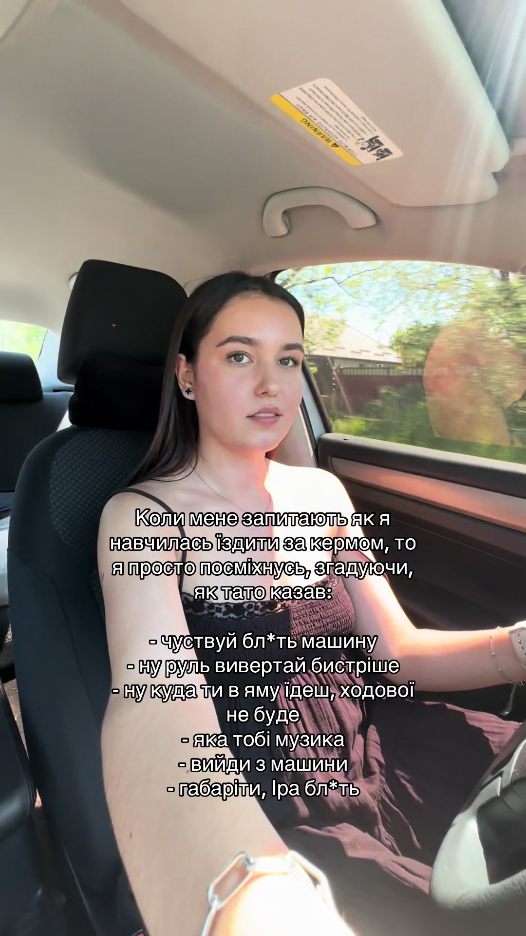 @ІРА