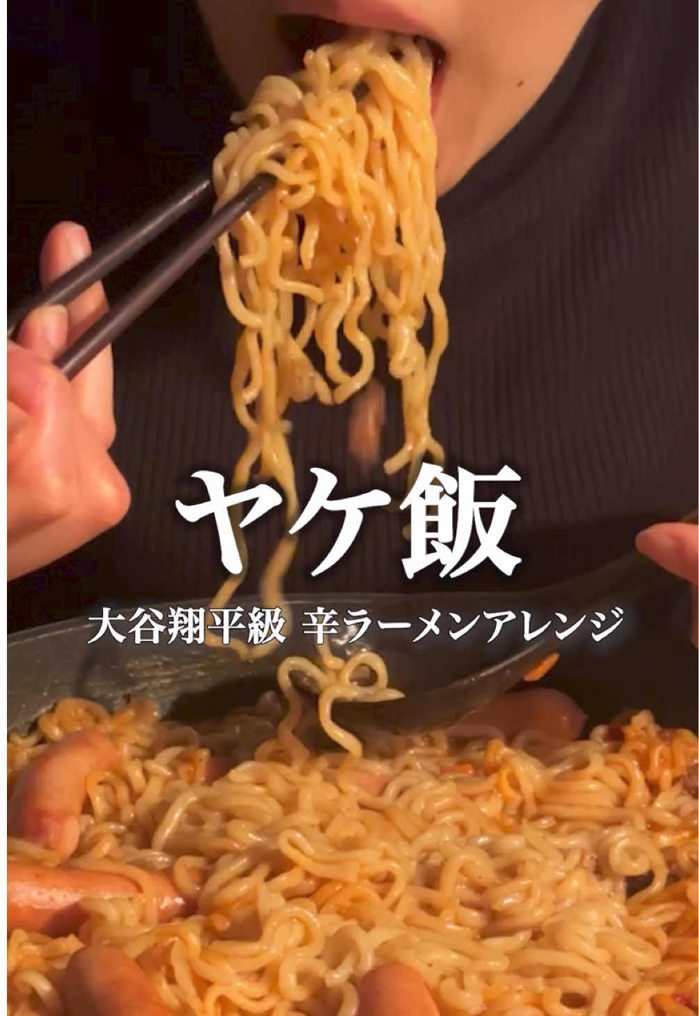 @Tastemade Japan