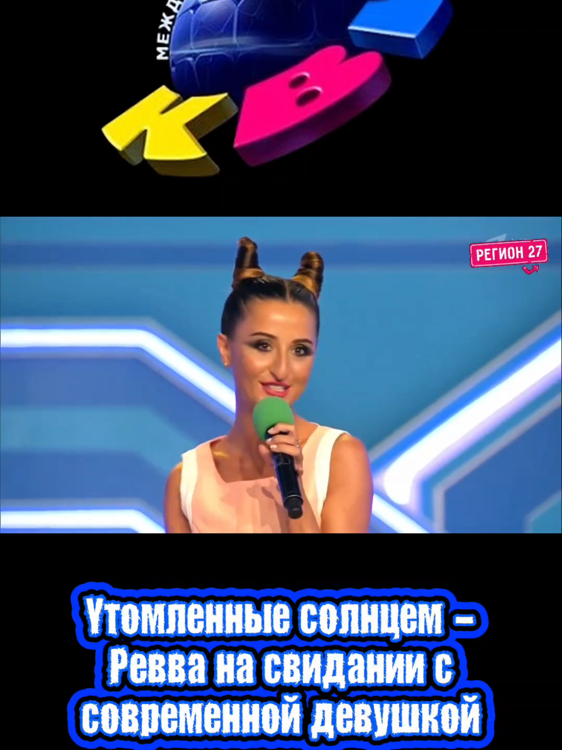 @Регион 27