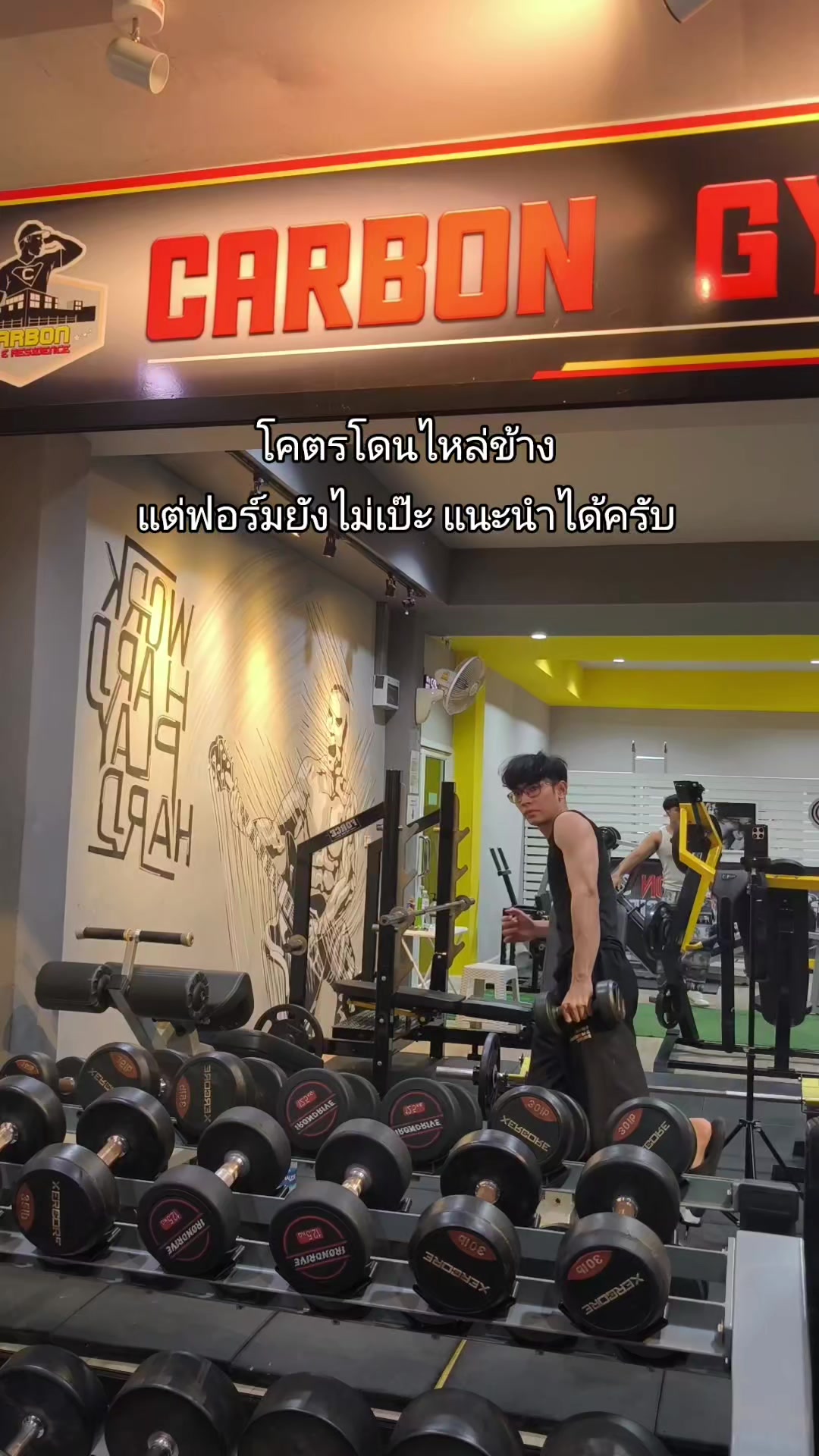 @ปลาดุกฟู