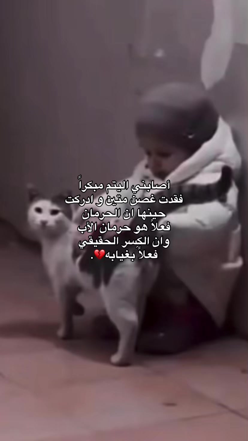 @كَـيـَانْ |١٤٢٥هَـ 🇱🇾📚.