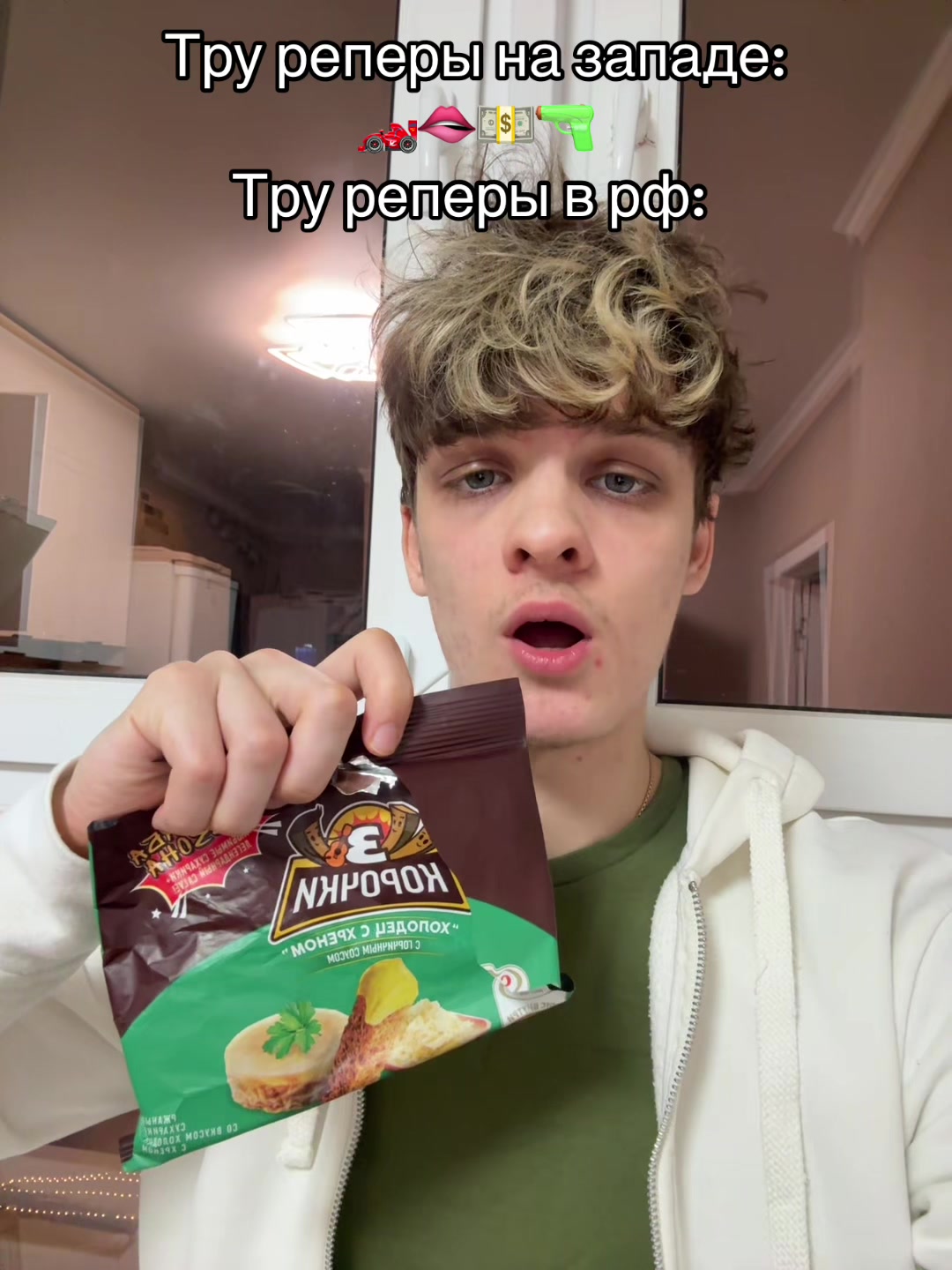 @ГРОМИК лайф
