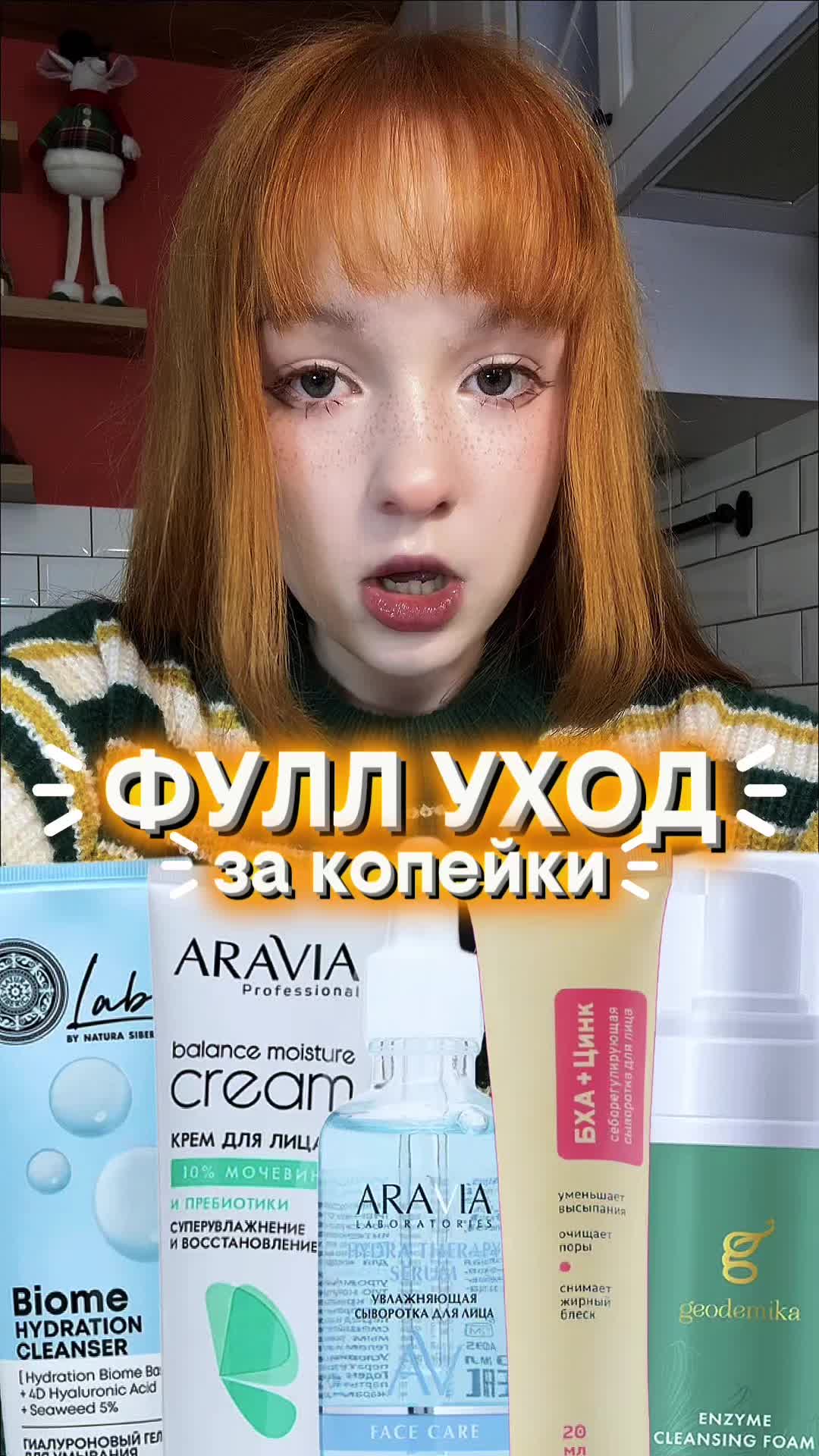 @делиса