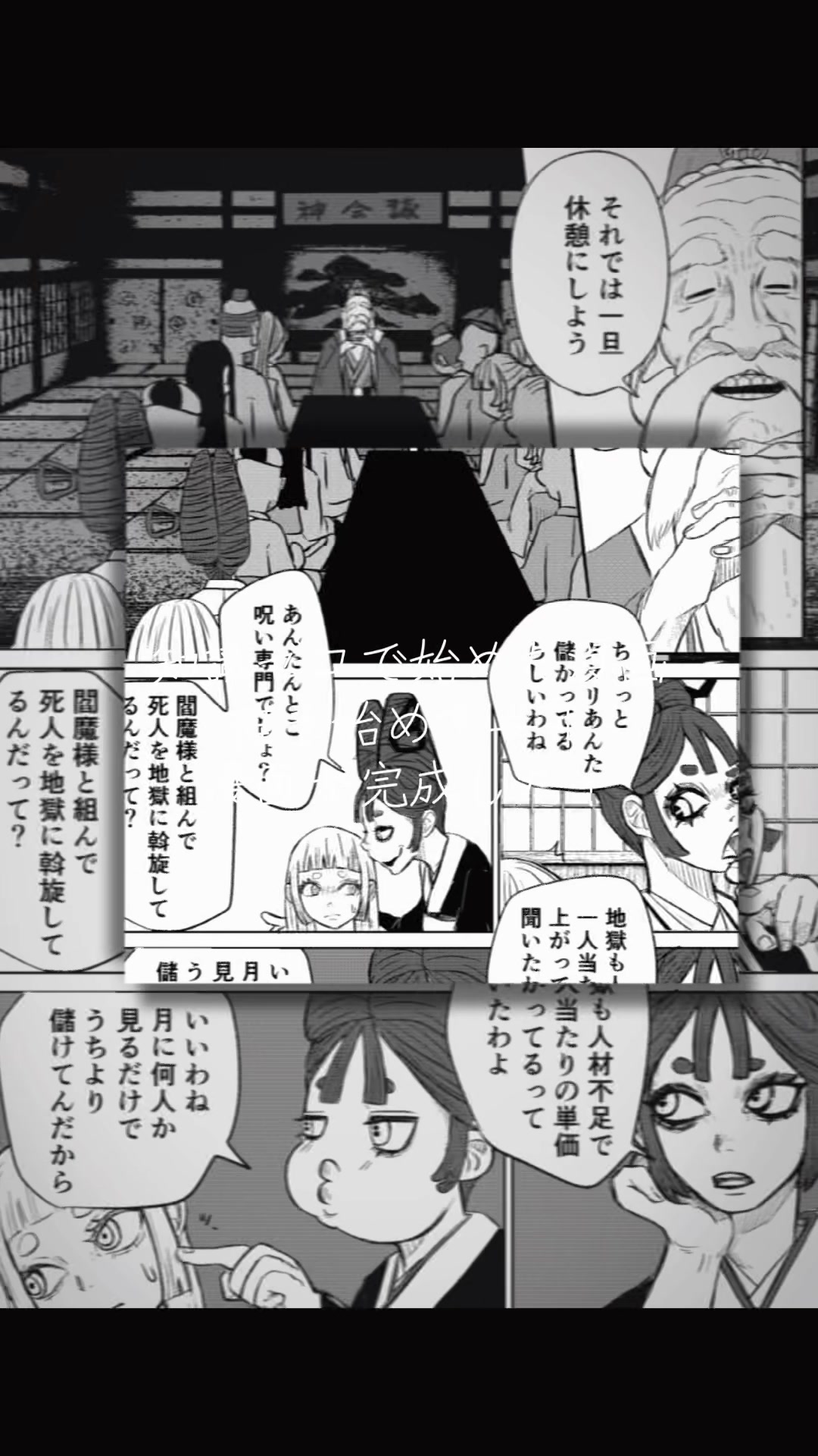 @やまない雨
