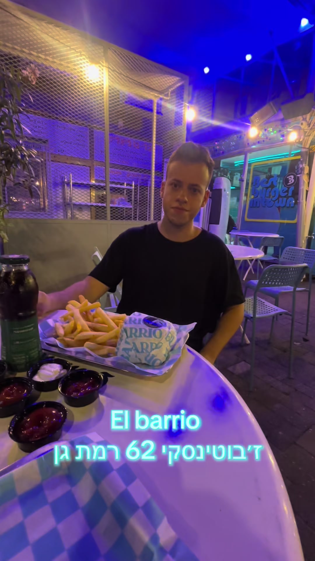 @גל חביב | המבקר ברמת גן