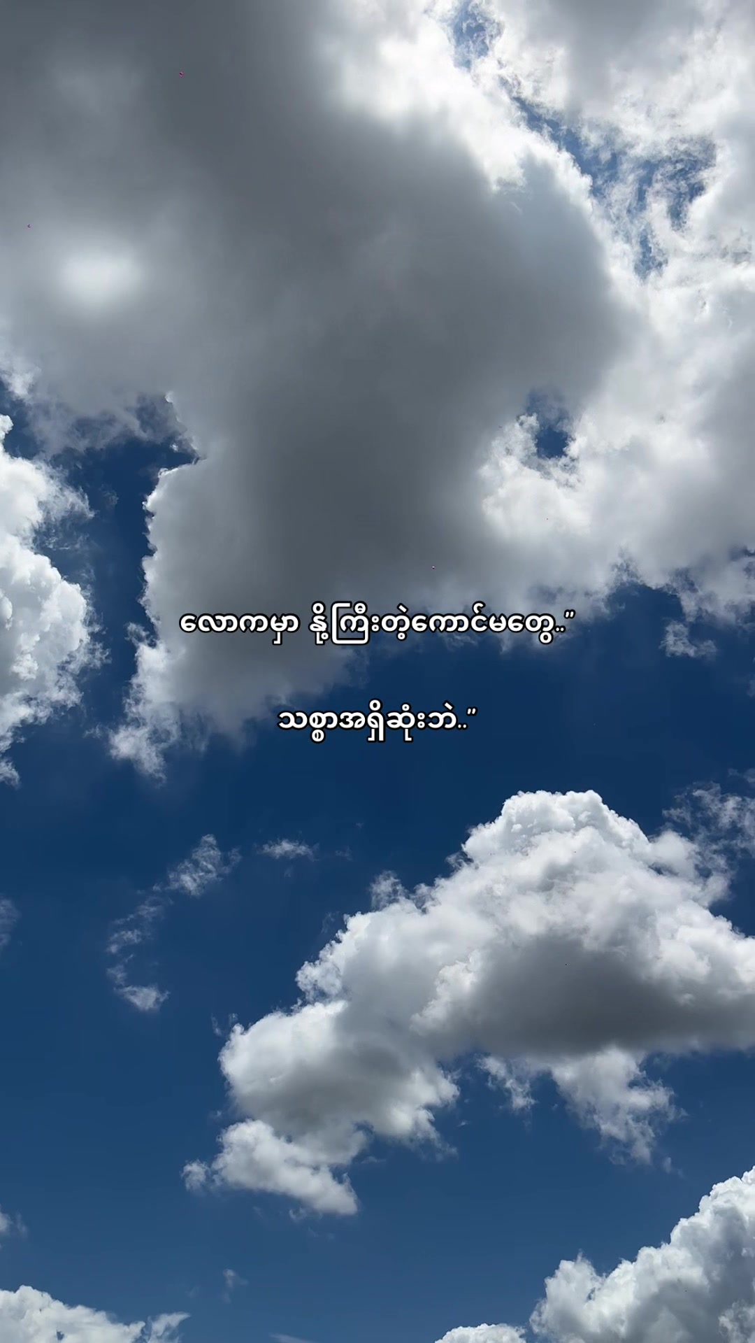 @๐๐ข๐ง ๐๐ก๐๐ง๐ญ๐งธเพเฝฒ
