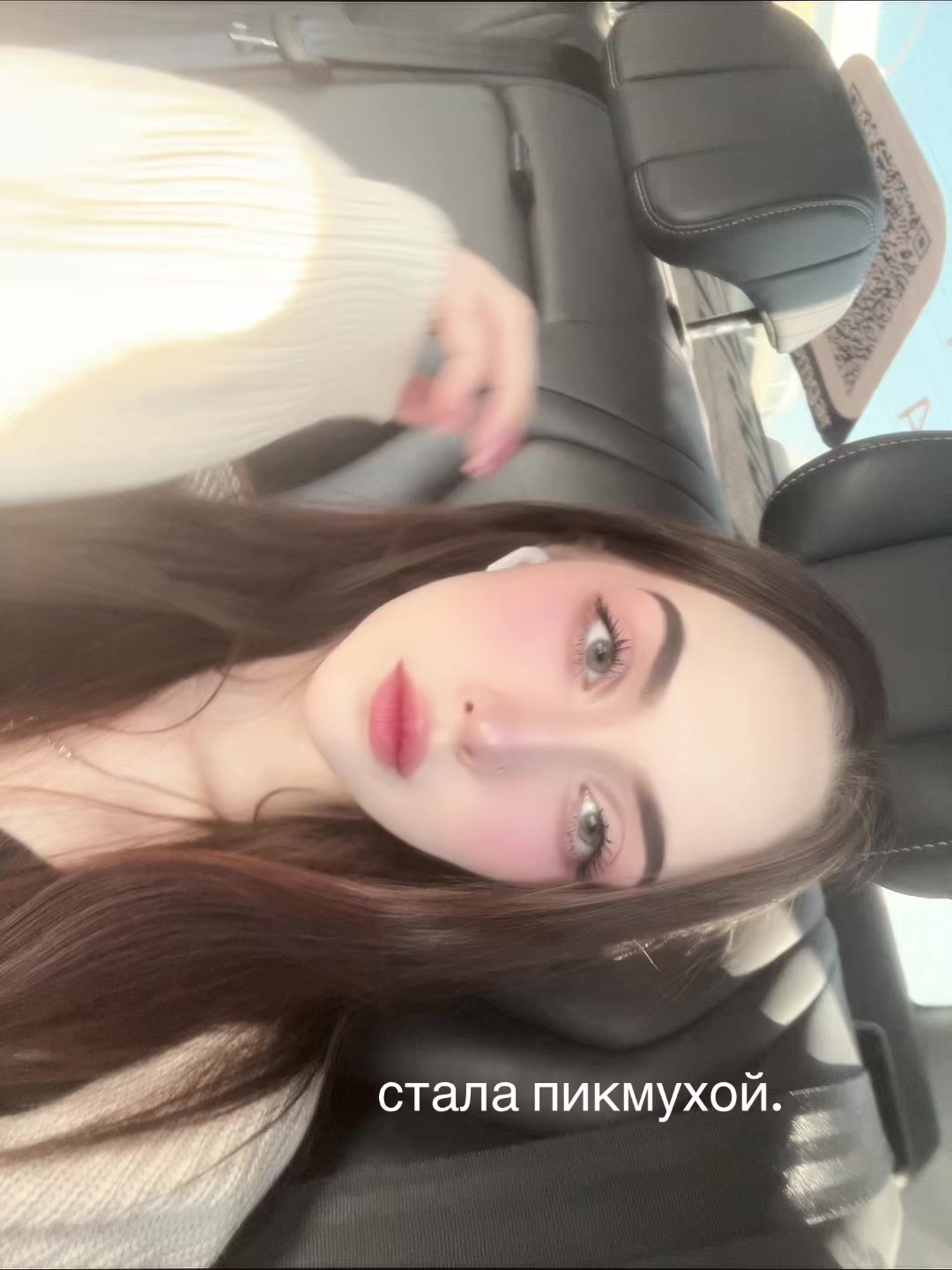 @невск