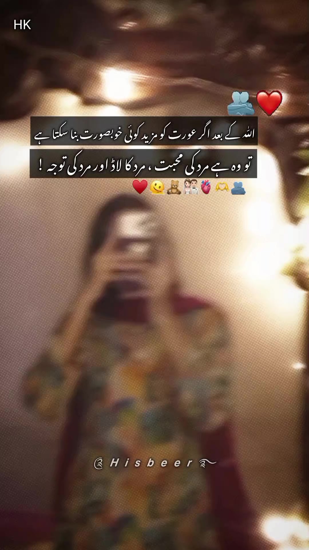 @𝙃𝙆