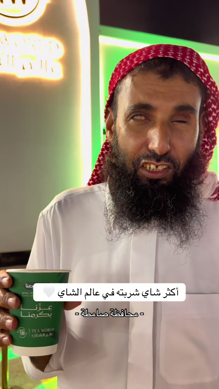 @علي العريبي
