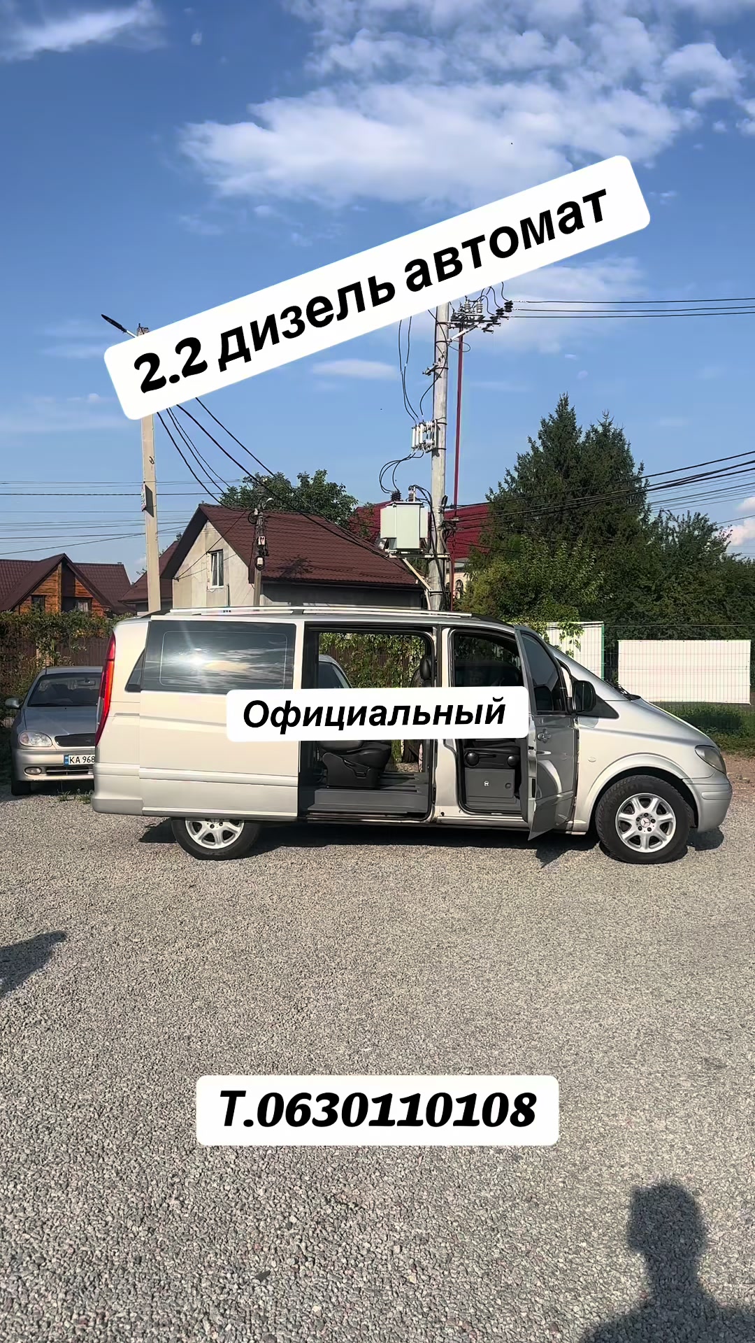 @🛞АВТО СТИЛЬ 🛞