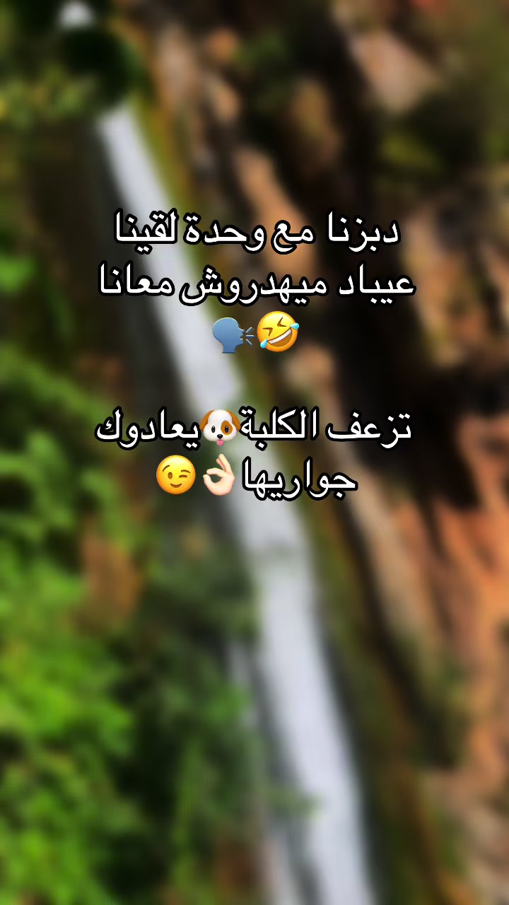 @-Ghoufrane-🐆❤️