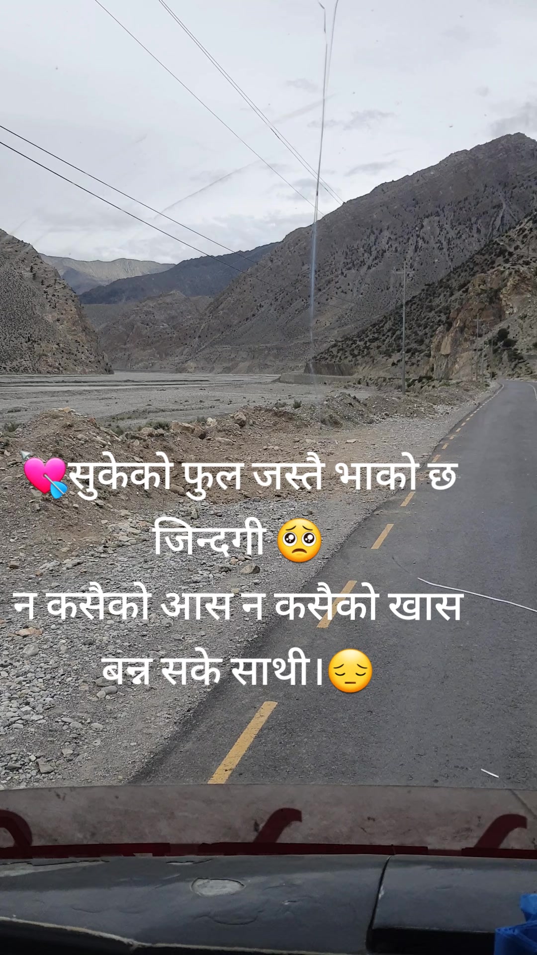@Anup babu2049