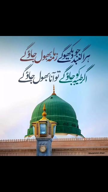 @muhammad Ejaz ch 786