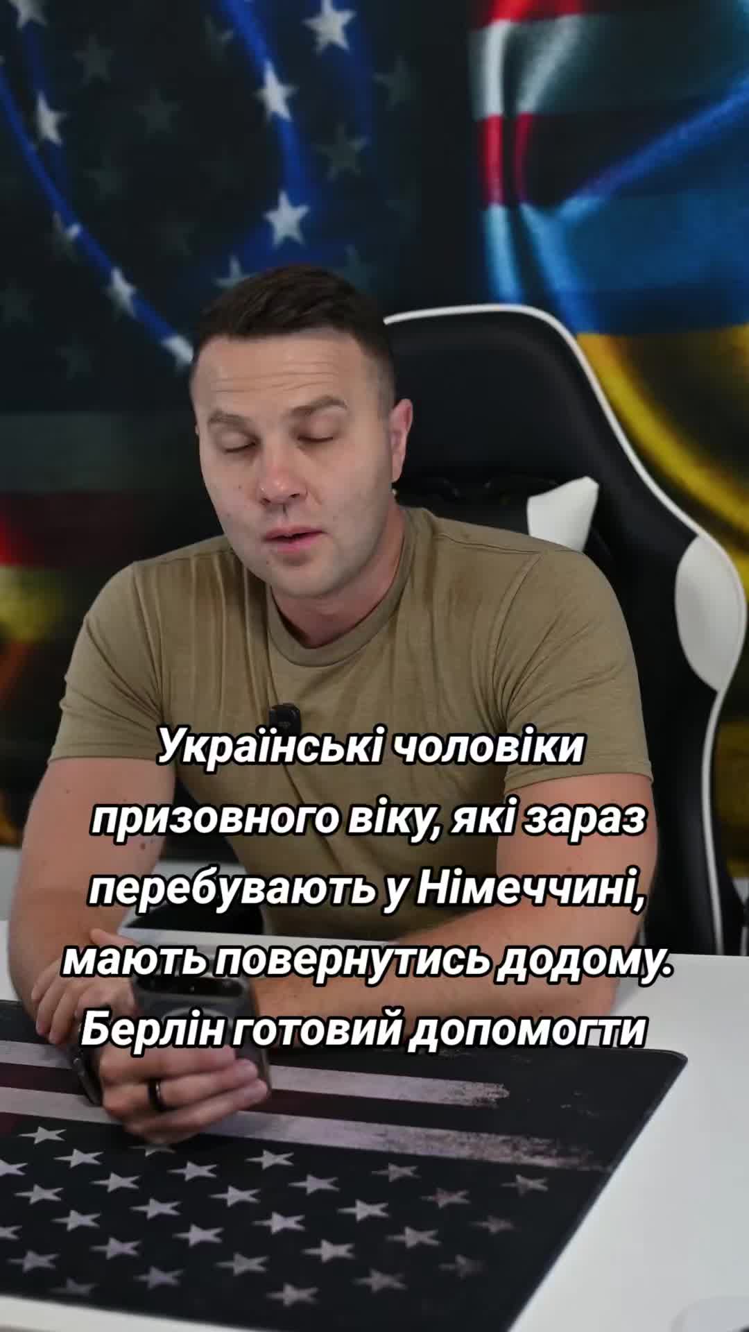 @Ukrainian in the USA