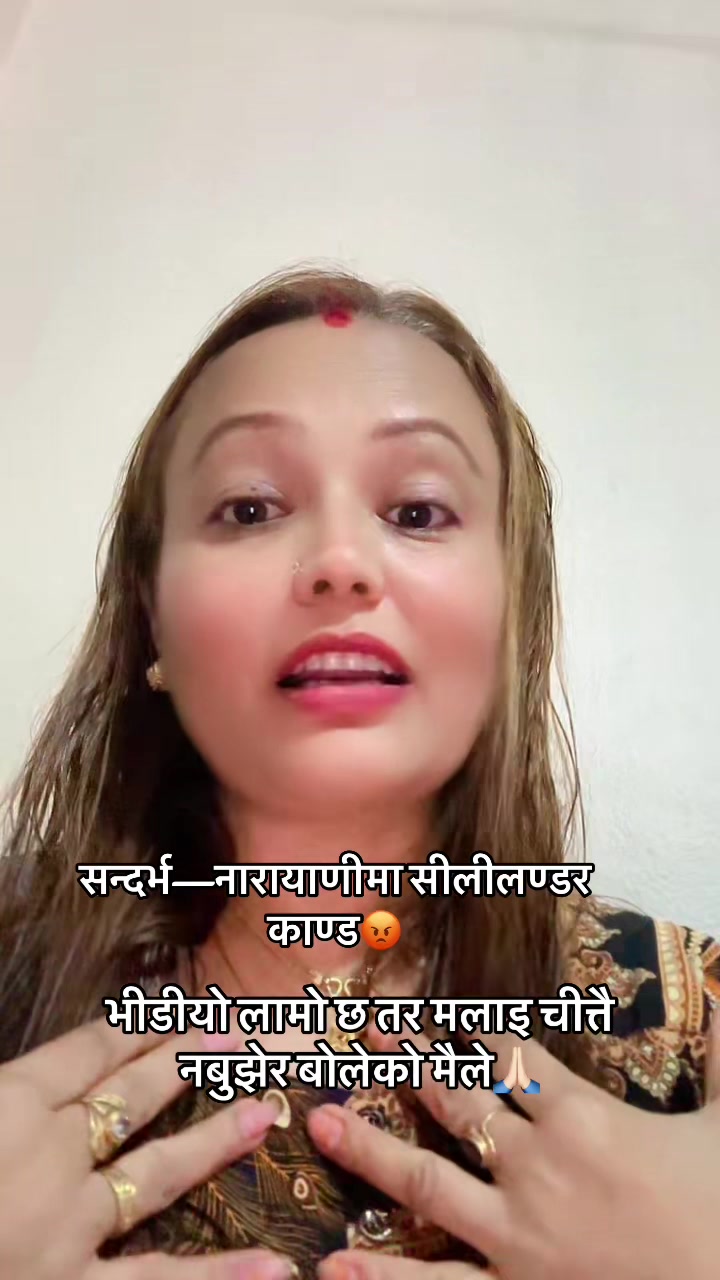 @🧿Urmila Upreti 🧿