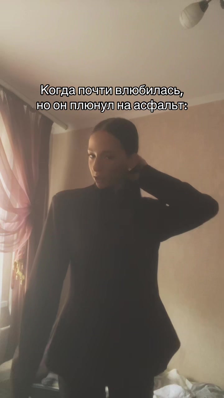 @Алька