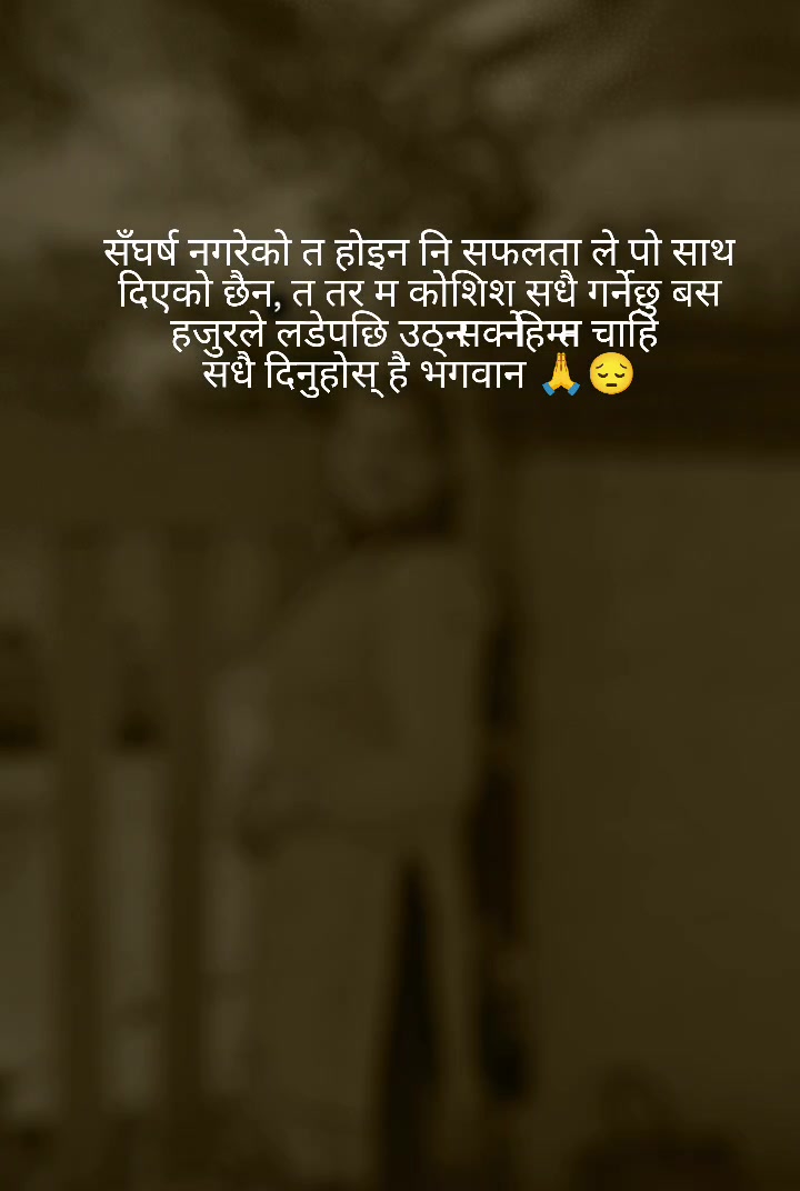 @जमुना सापकोटा