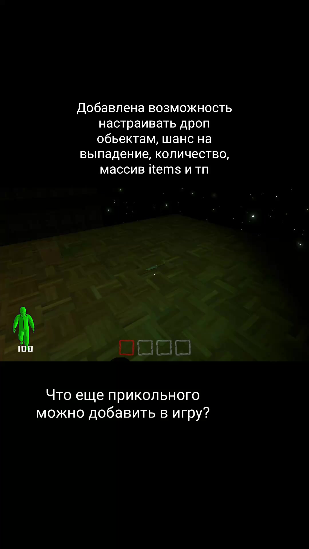 @ТГК: nullplacegame