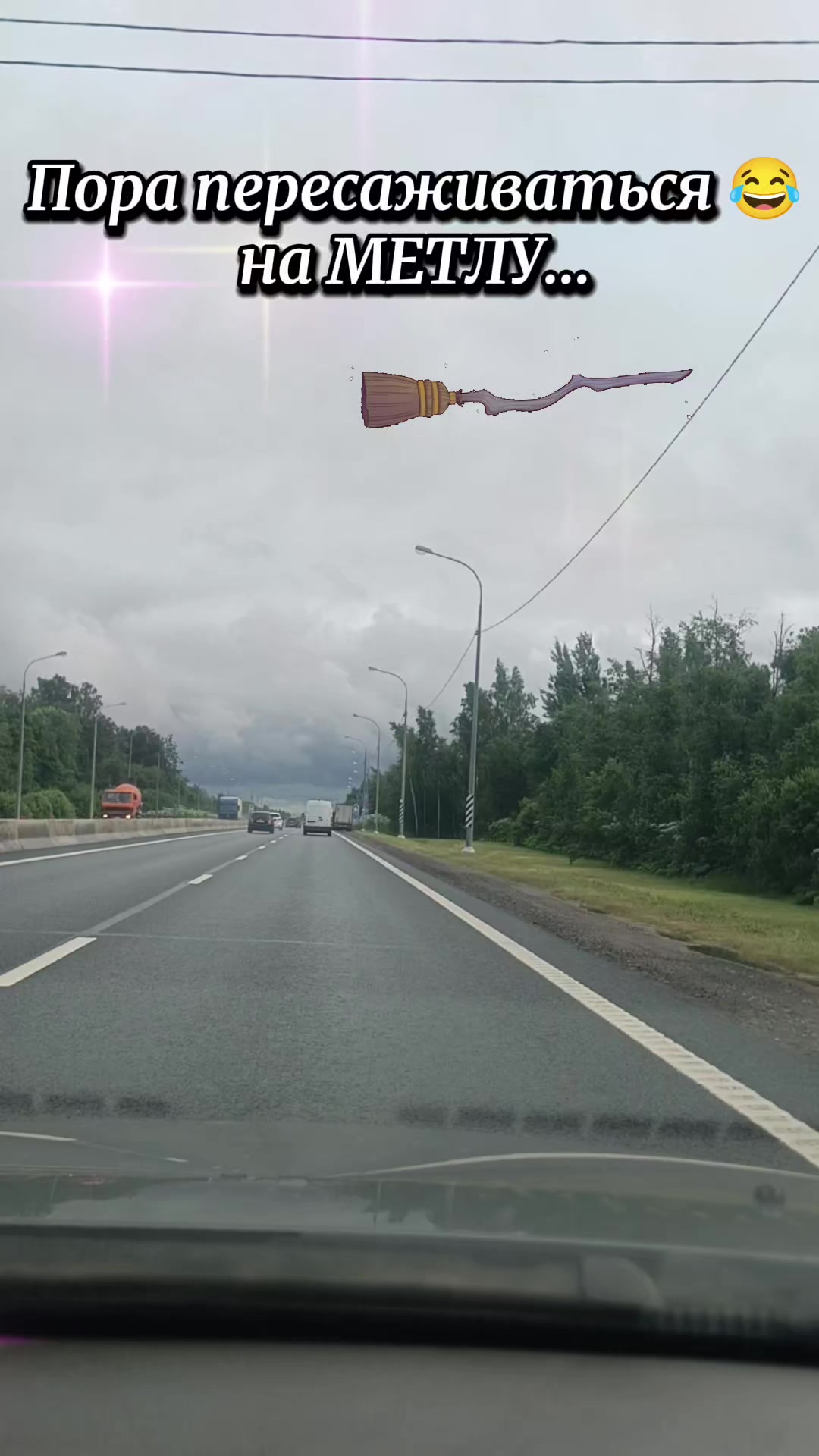 @👑ЛЕНОЧКА 🌤️ЧУДО💫53Rus