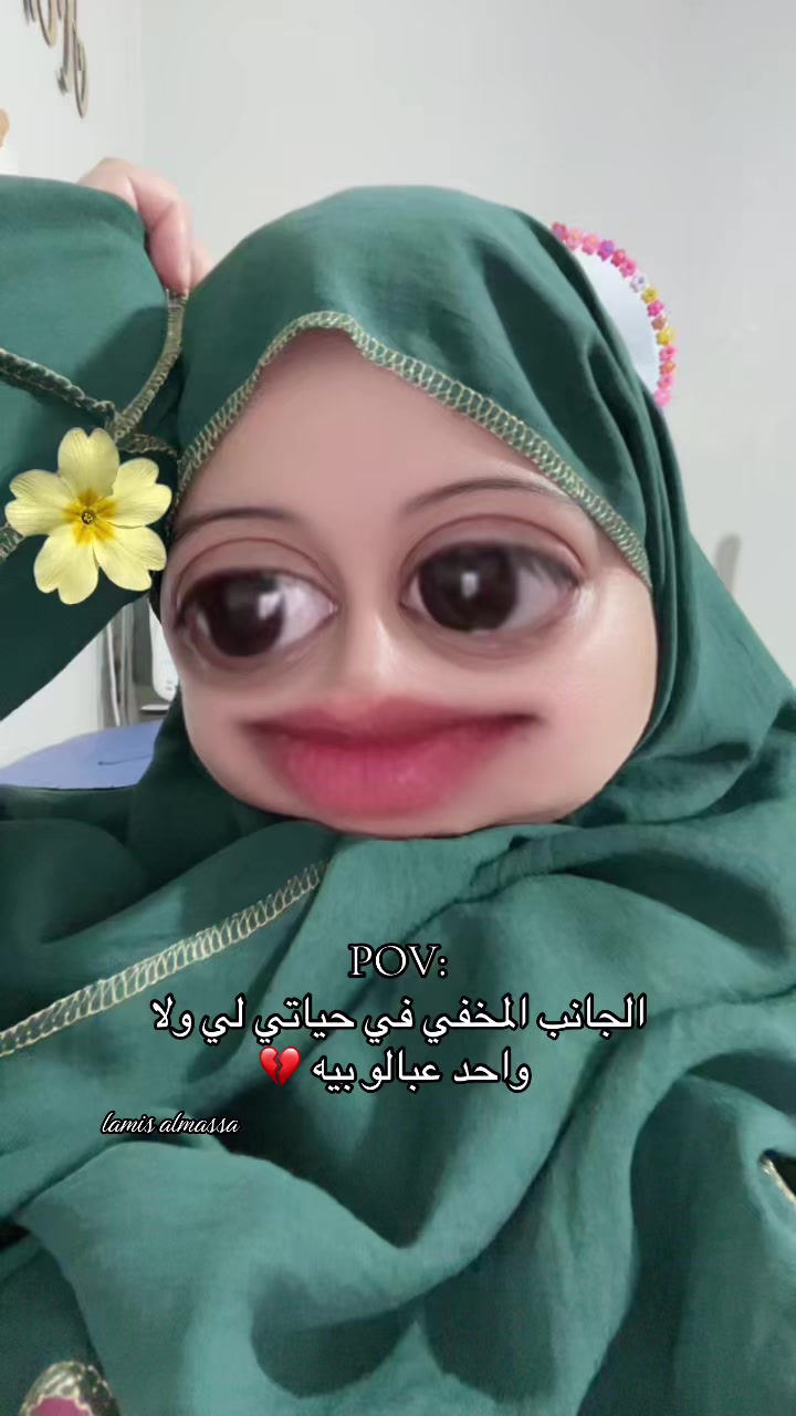 @♛ الُـمـاسـة🦢&❤️💍 ♛