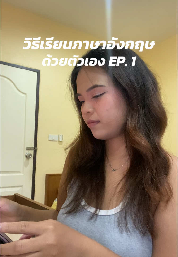 @จุ๊บแจงพูดภาษาอังกฤษอีกแล้ว