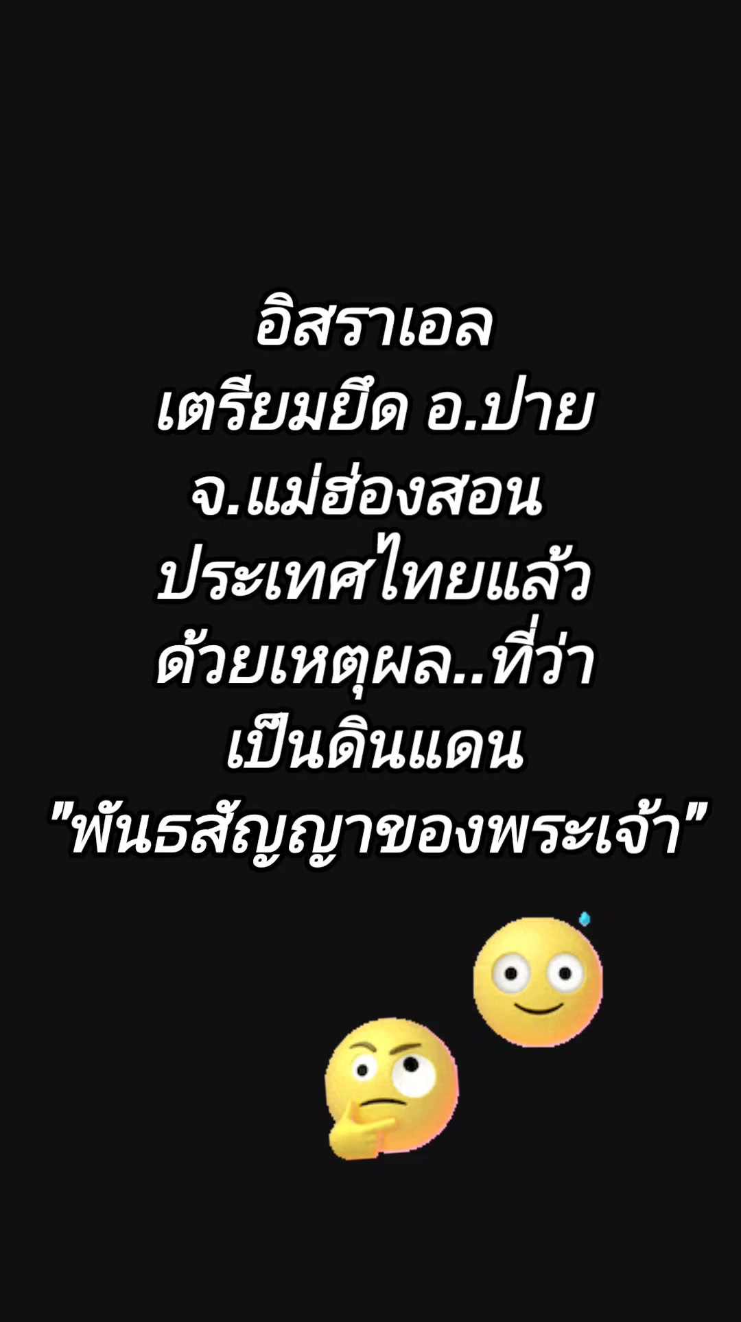 @Eakkachai Thailand