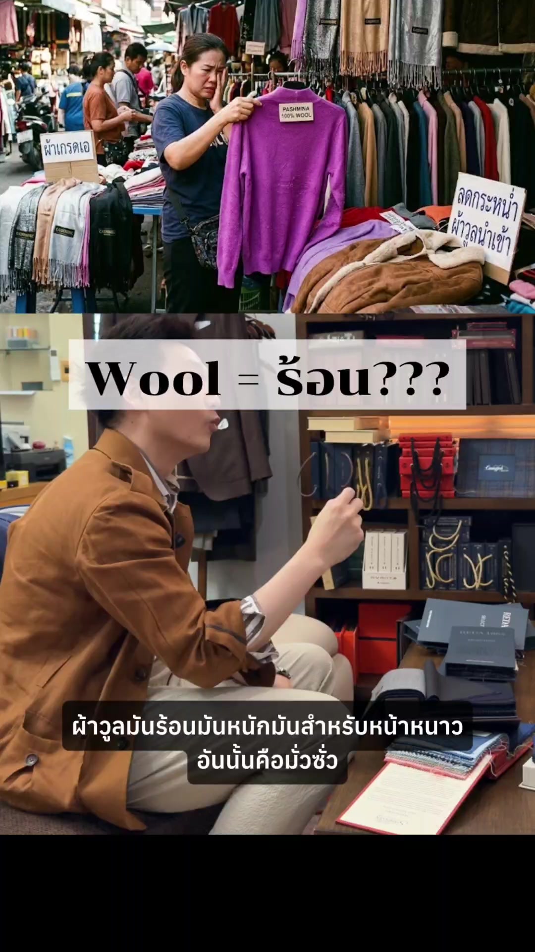 @Percept Tailor
