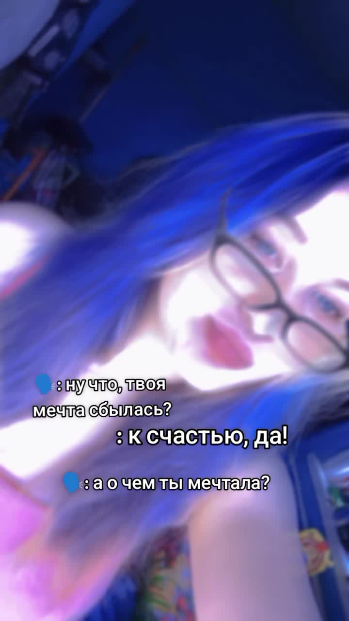 @Шевчук Єва 🩵