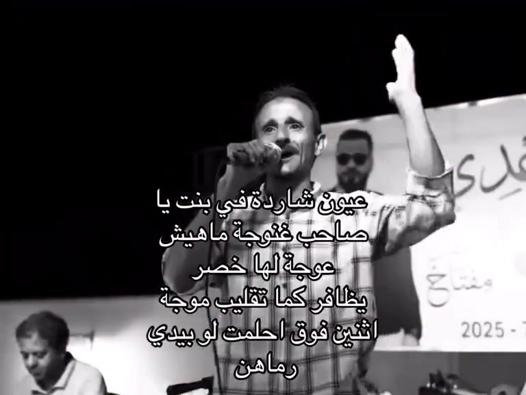@نوما المشاي 🦅🔥