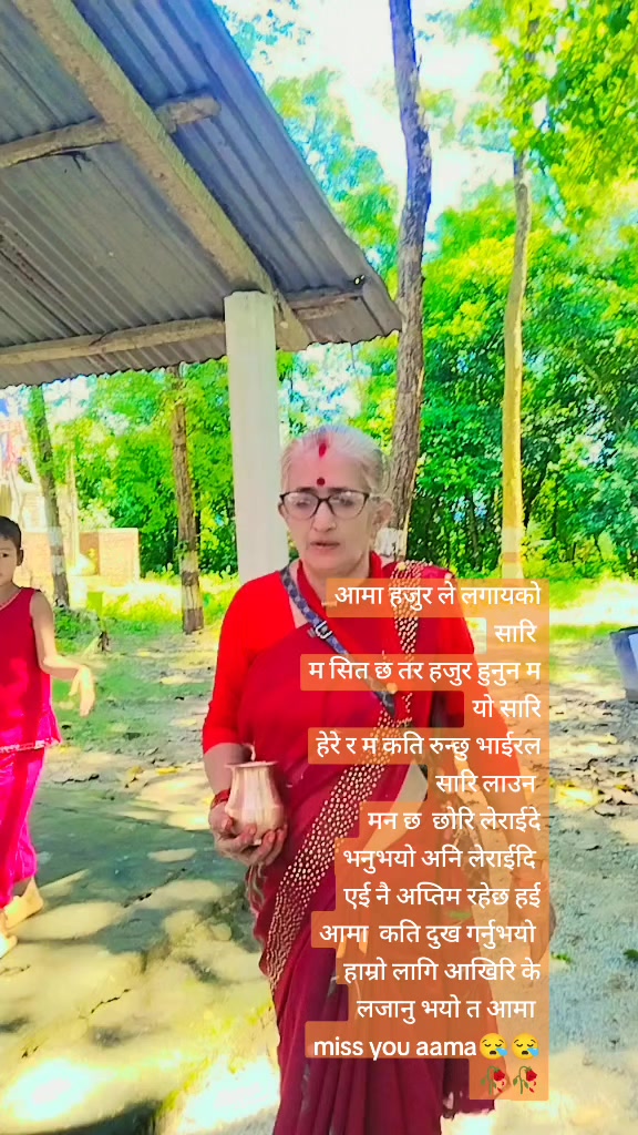 @Rama poudel
