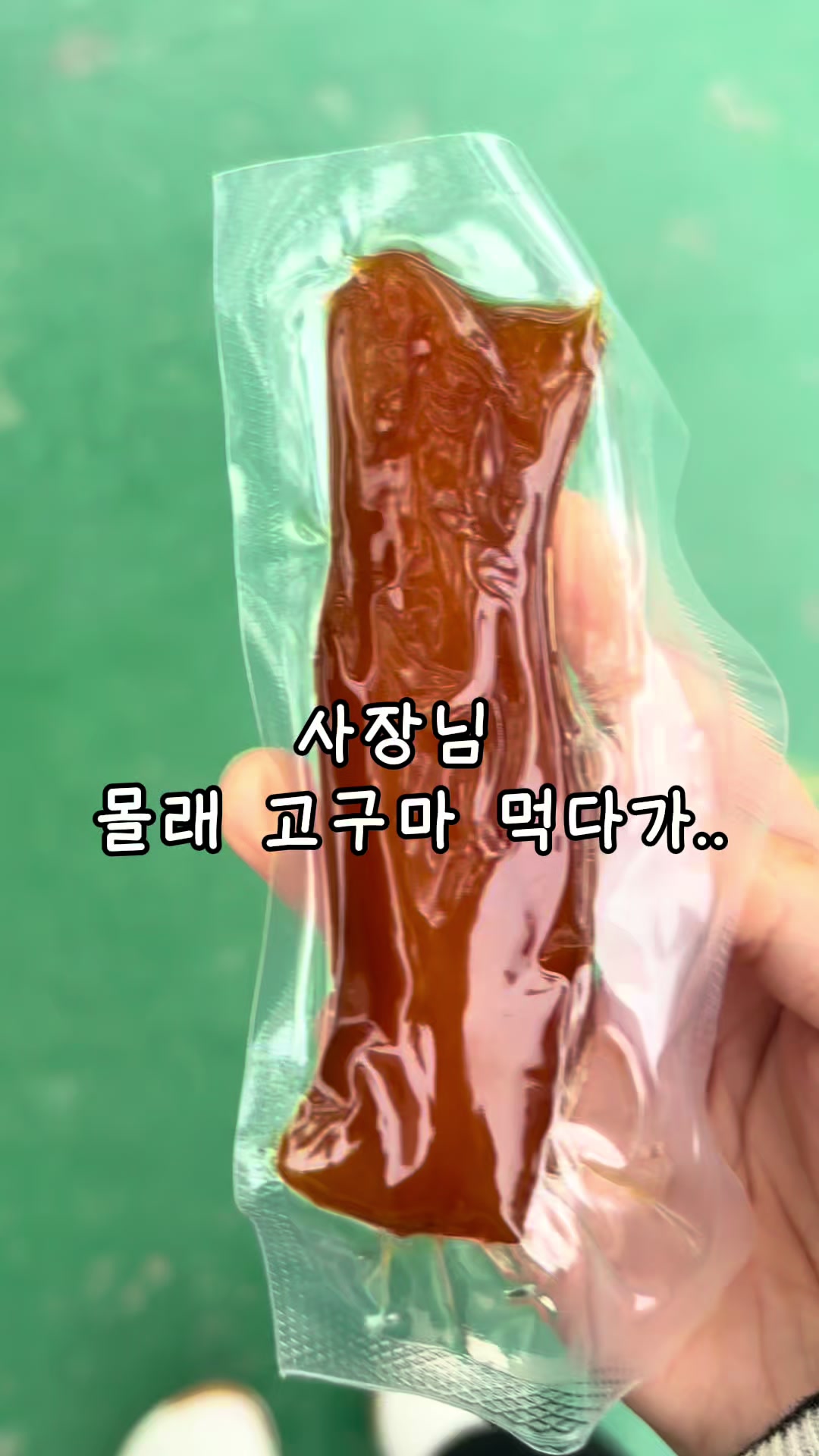 @행복스쿱 | 세상에 맛있는 간식 다모인 마켓🩷