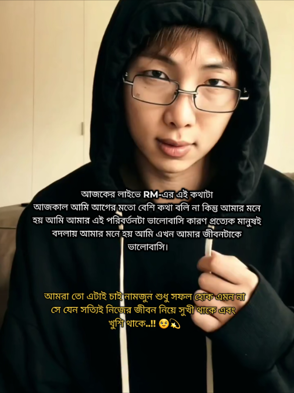 @🌚~jungkook_এর_কোলবালিশ 🐸🫶