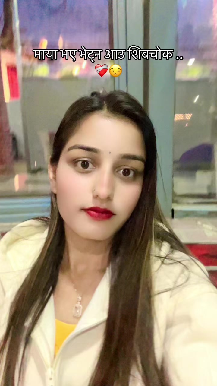 @MS. KHAREL❤🩹🫶🦋