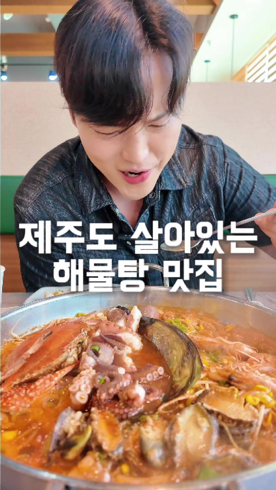 @shiny studio 별뀨로드 맛집•먹방•여행
