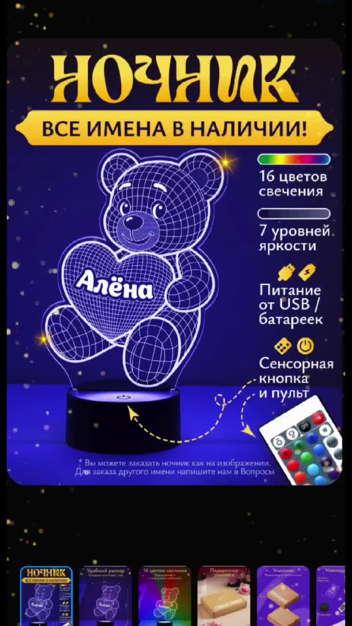 @Konstantin 4733