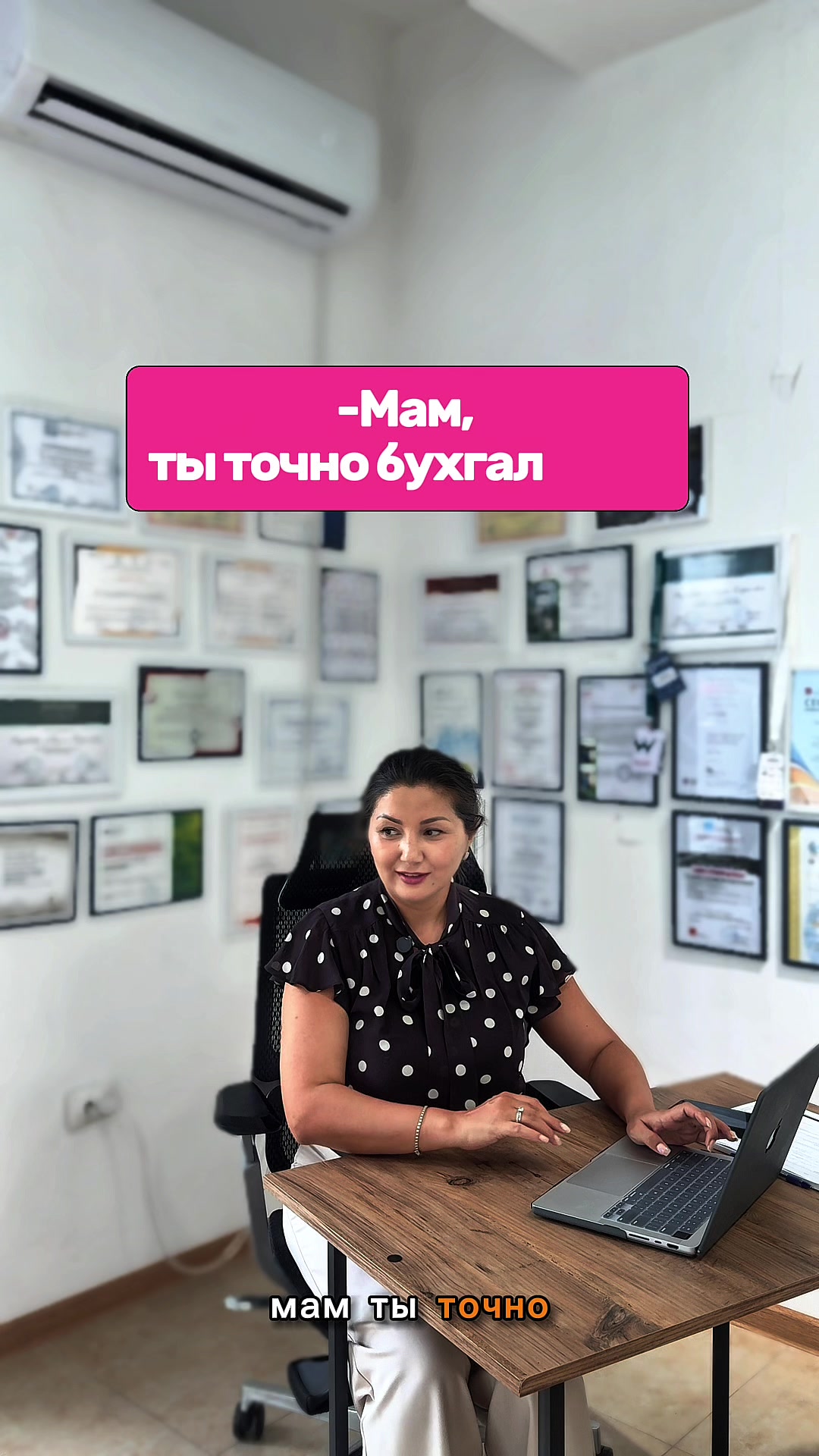 @НАСТАВНИК БУХГАЛТЕРОВ | МАРИНА