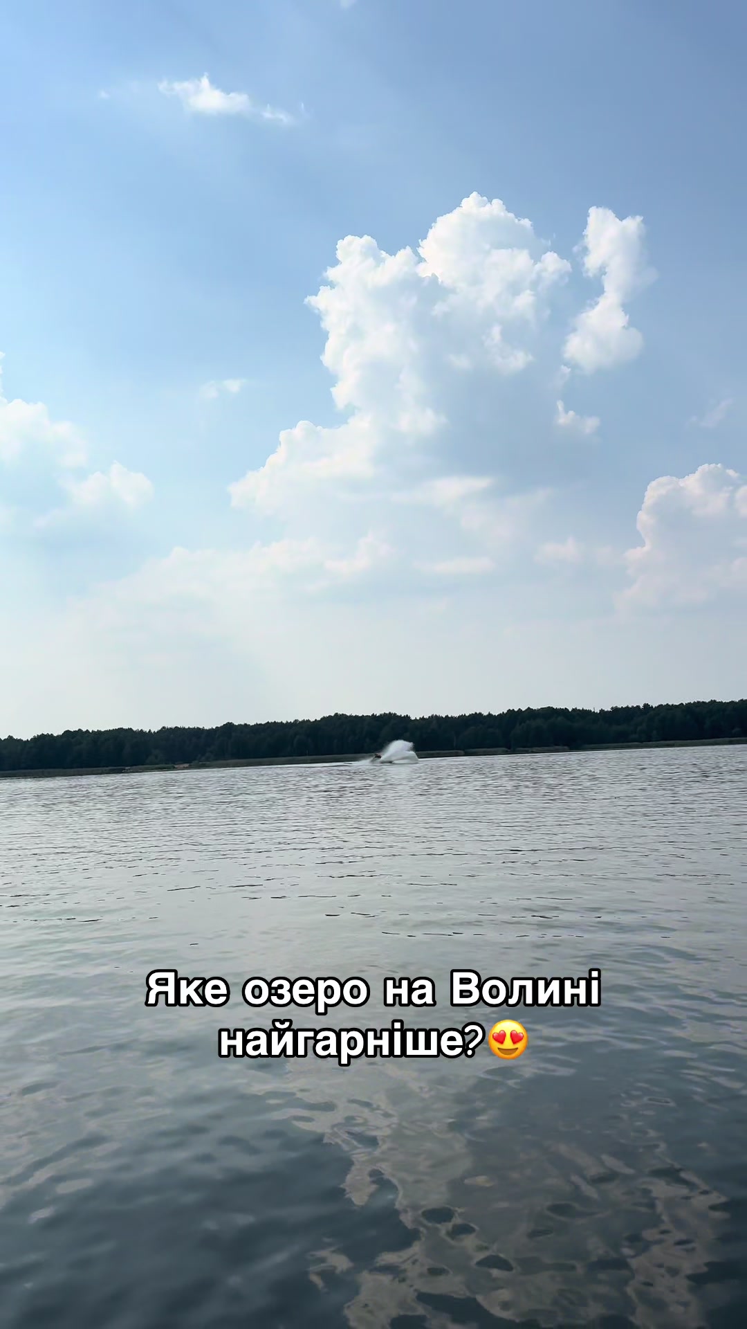 @Volynblog | Луцьк | Ковель