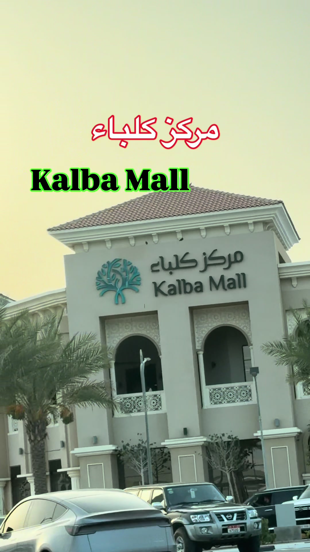 @Fujairah Lovers