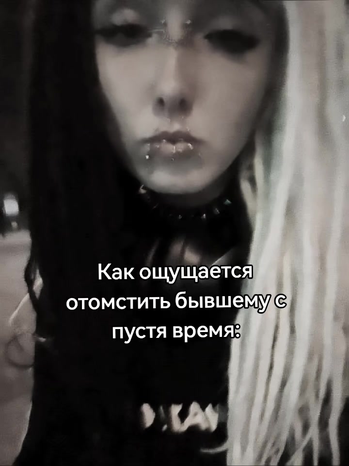 @гнилая скарлет