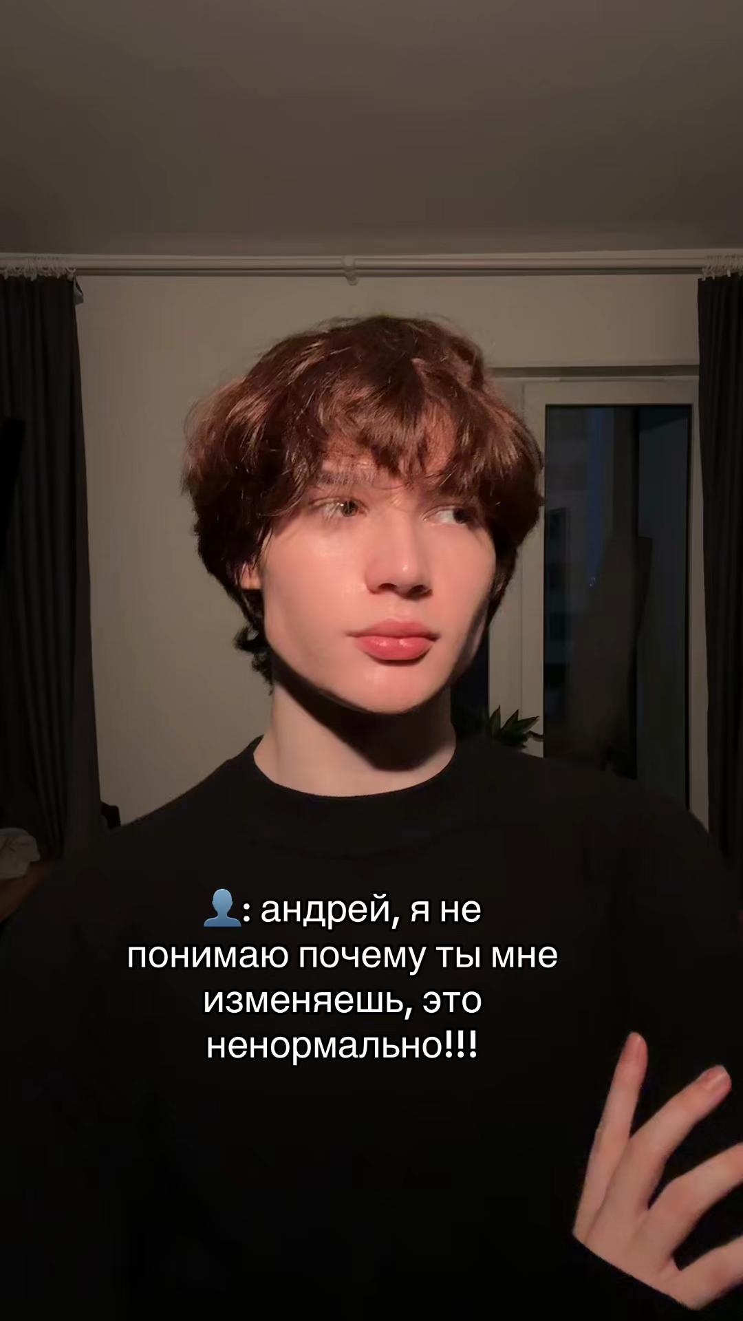 @дрю