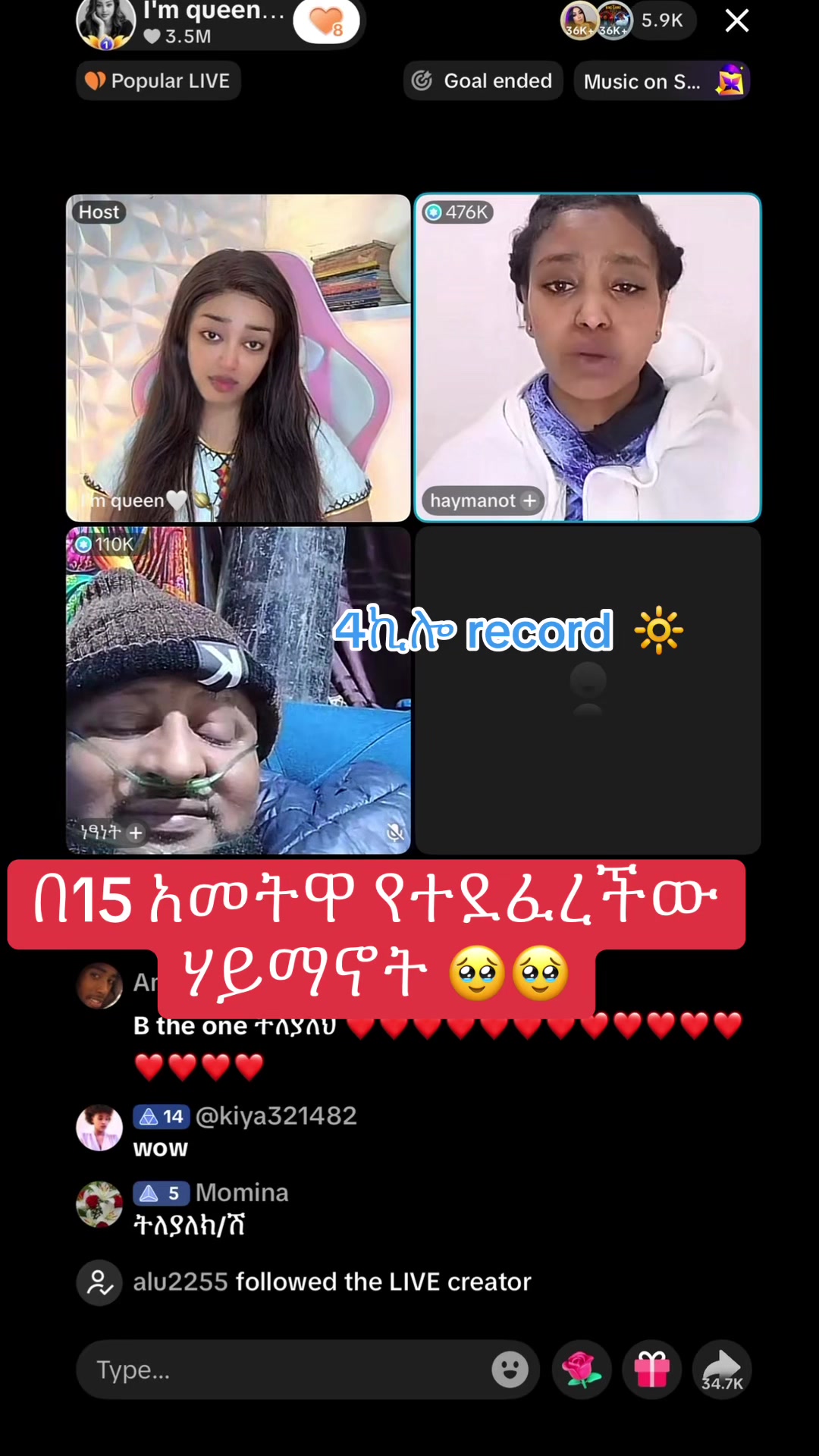 @አራት ኪሎ record 🔆