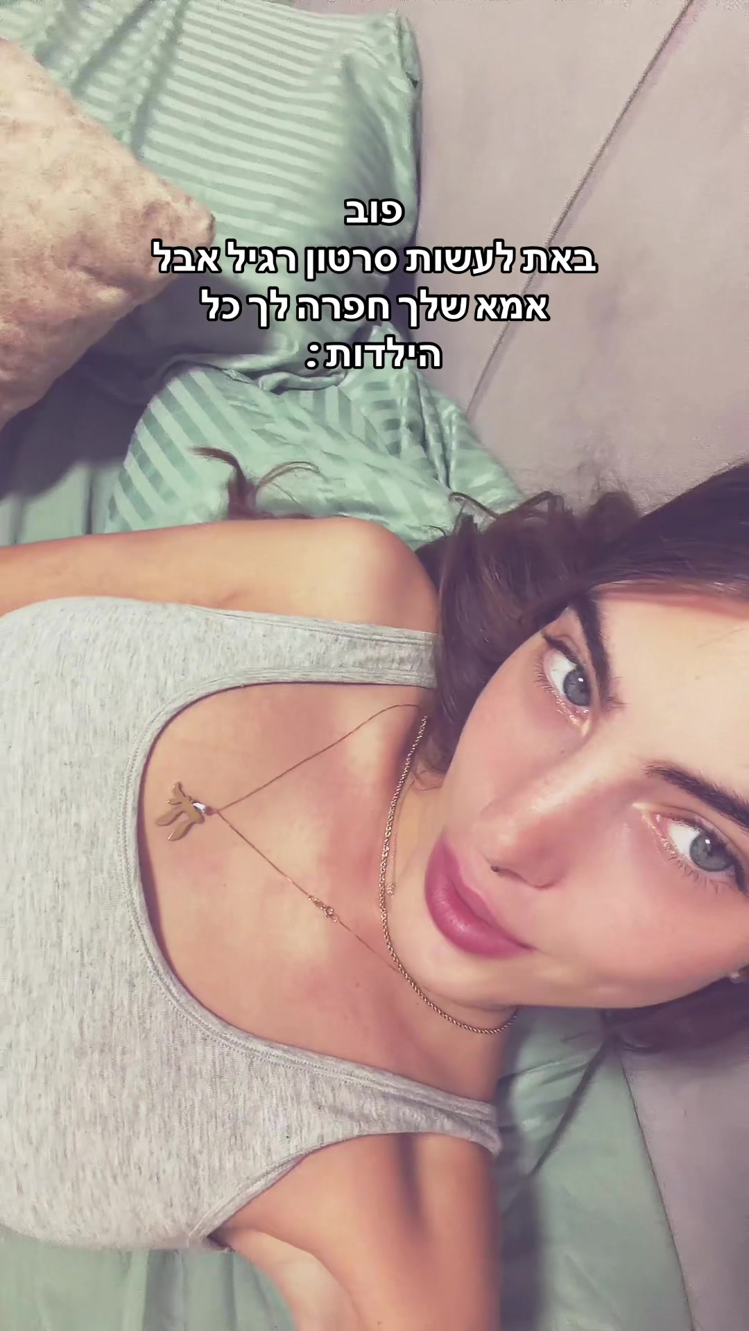 @inbalkreiner